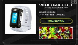 万代手环新版爆料视频,功能升级，智能生活新体验